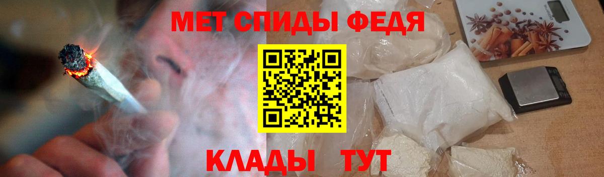 АМФ Premium  АМФЕТАМИН  Аксай  Вход с VPN 