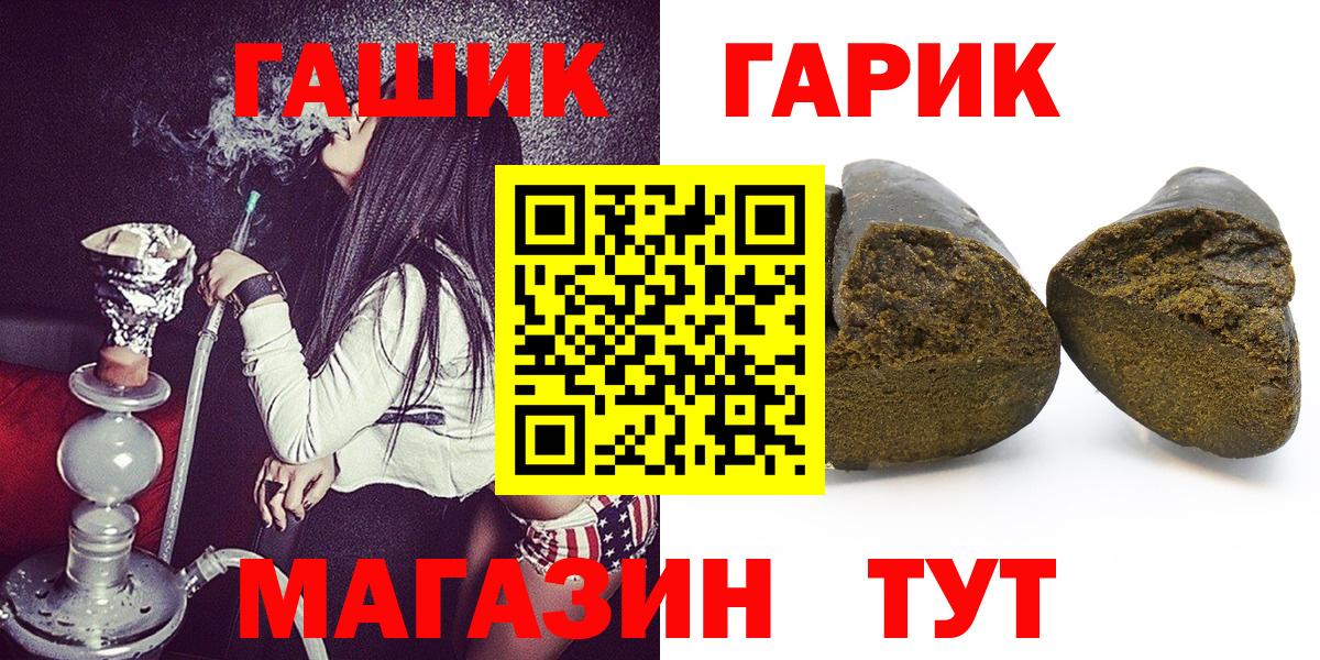 ГАШ Ice-O-Lator Аксай