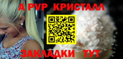 бутират Моздок