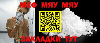 бутират Моздок