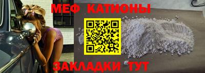 бутират Моздок