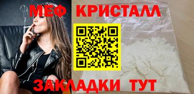 бутират Моздок