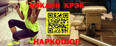альфа пвп Можайск