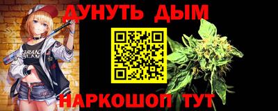 альфа пвп Можайск