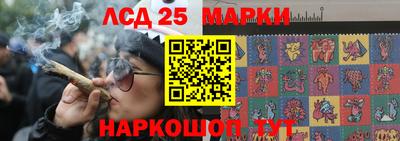 альфа пвп Можайск