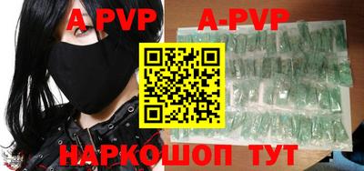 бутират Моздок