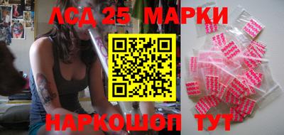 бутират Моздок