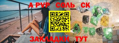 бутират Моздок