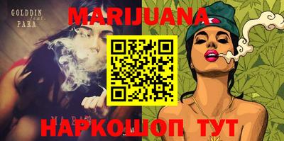 альфа пвп Можайск