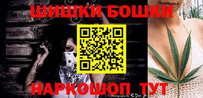 бутират Моздок