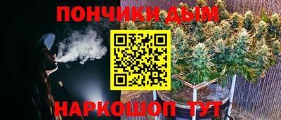 бутират Моздок