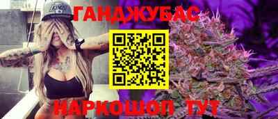 прущая мука Мариинск