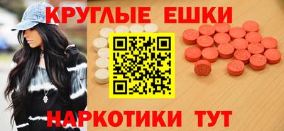 альфа пвп Можайск