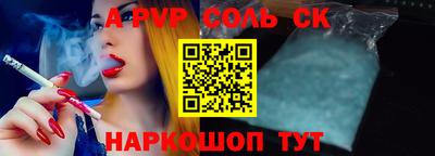 бутират Моздок