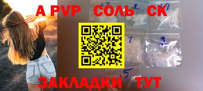 бутират Моздок