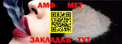 альфа пвп Можайск