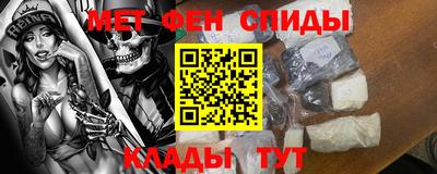 бутират Моздок