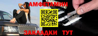 бутират Моздок