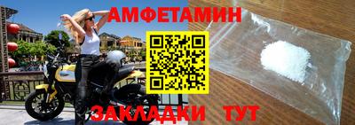 бутират Моздок