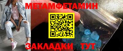 альфа пвп Можайск