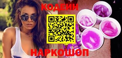 альфа пвп Можайск