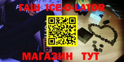 альфа пвп Можайск