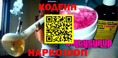бутират Моздок