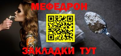 альфа пвп Можайск