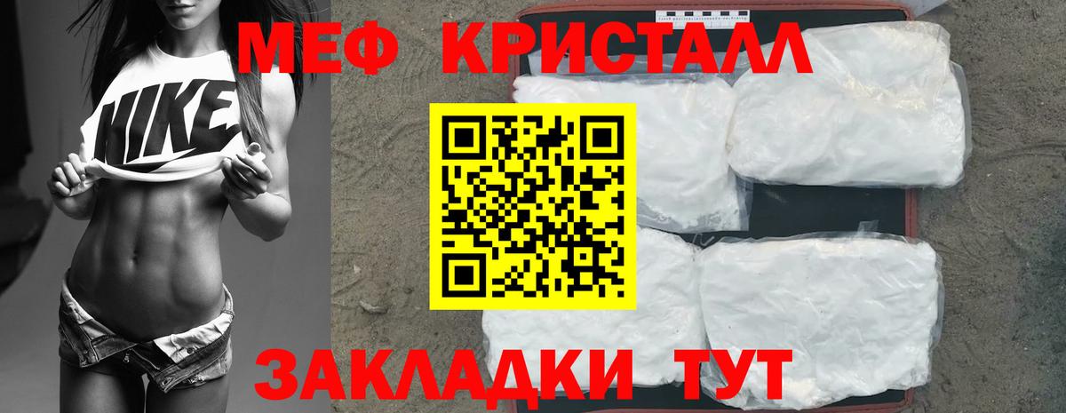 Аксай  МЕФ  МЯУ-МЯУ  Вход с VPN  МЯУ-МЯУ мука  МЕФ мяу мяу 