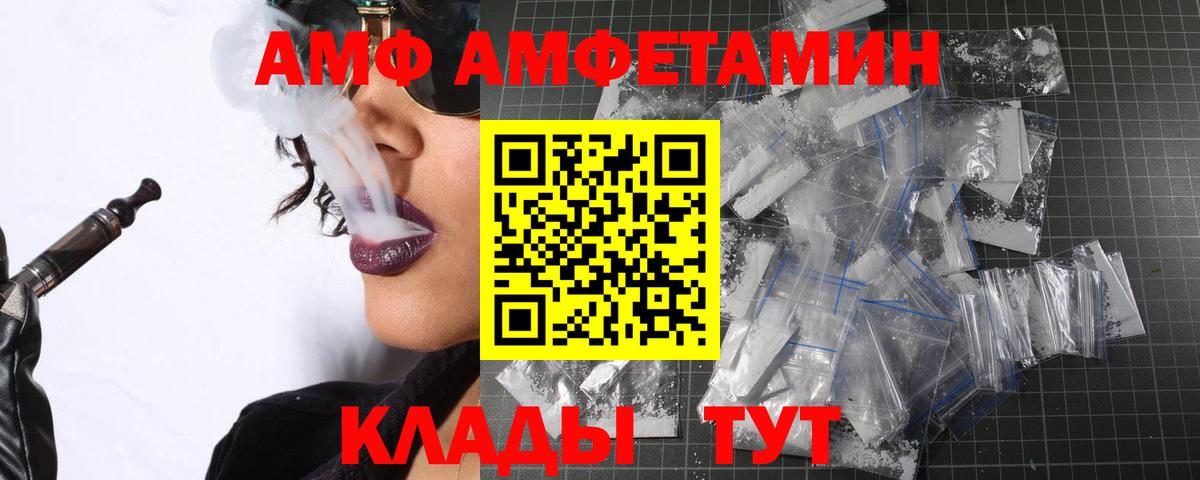 Метамфетамин Methamphetamine  Вход с VPN  Метамфетамин Methamphetamine  Аксай 