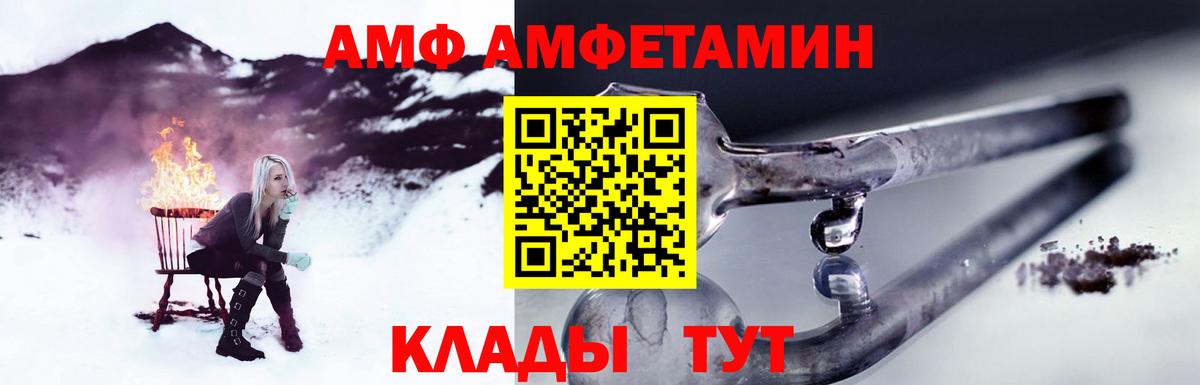 МЕТАМФЕТАМИН Декстрометамфетамин 99.9% Аксай