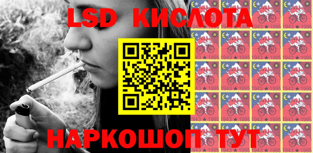 Наркотические марки 1500мкг  Вход с VPN  Аксай  Наркотические марки 1500мкг 