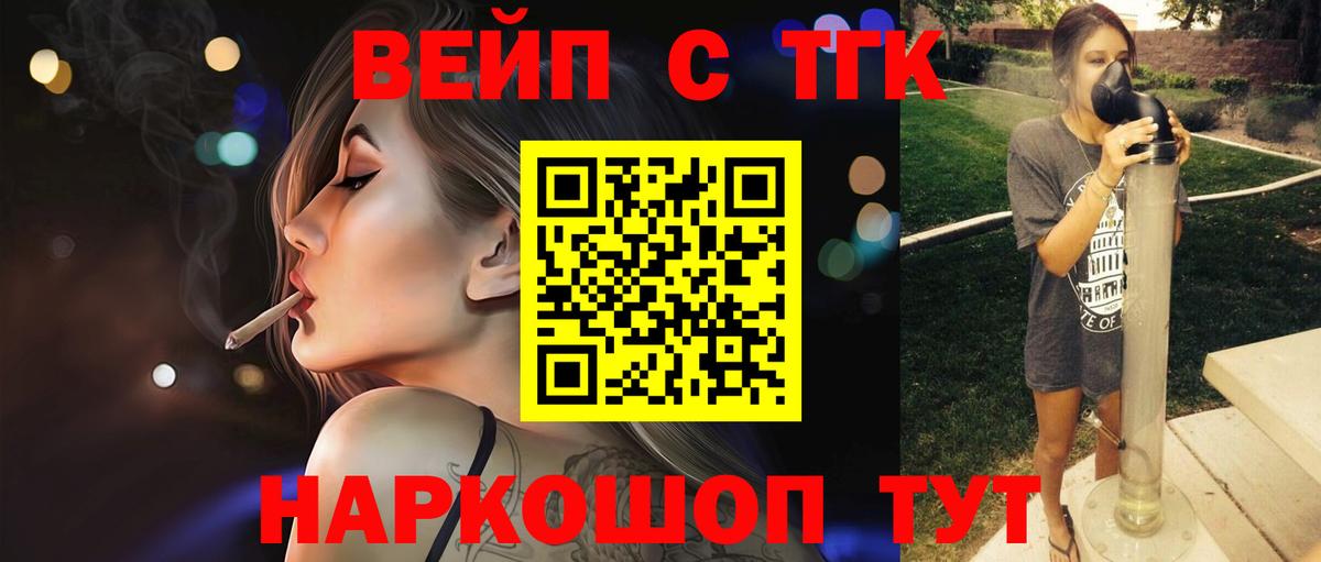 ТГК концентрат Аксай