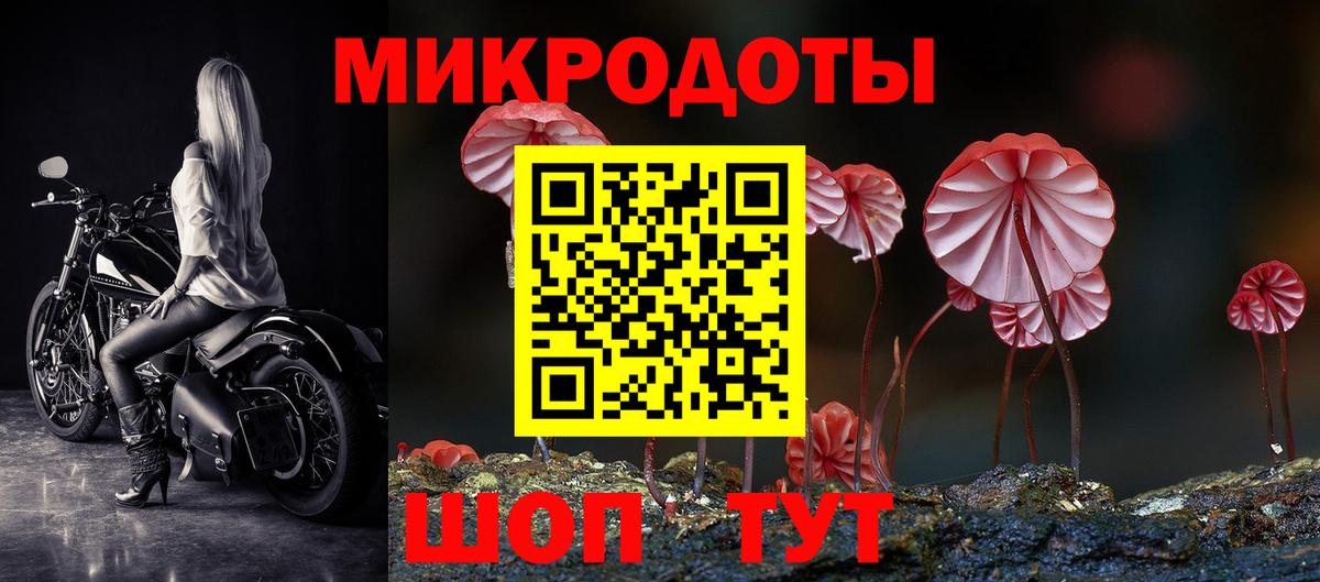 Псилоцибиновые грибы прущие грибы  Вход с VPN  магазин    Аксай 