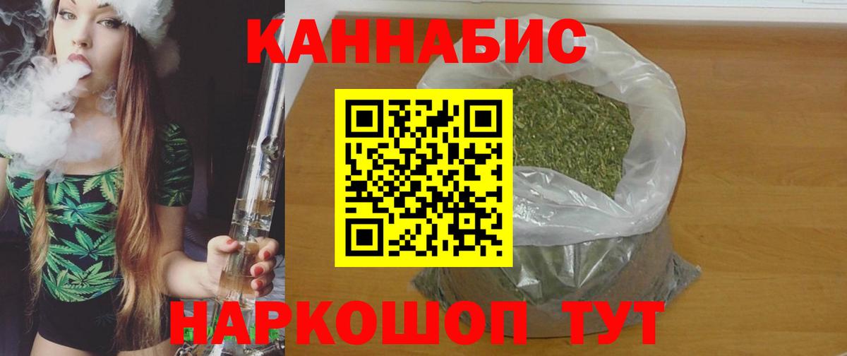 Аксай  Шишки марихуана Bruce Banner  Вход с VPN  Шишки марихуана ГИДРОПОН 